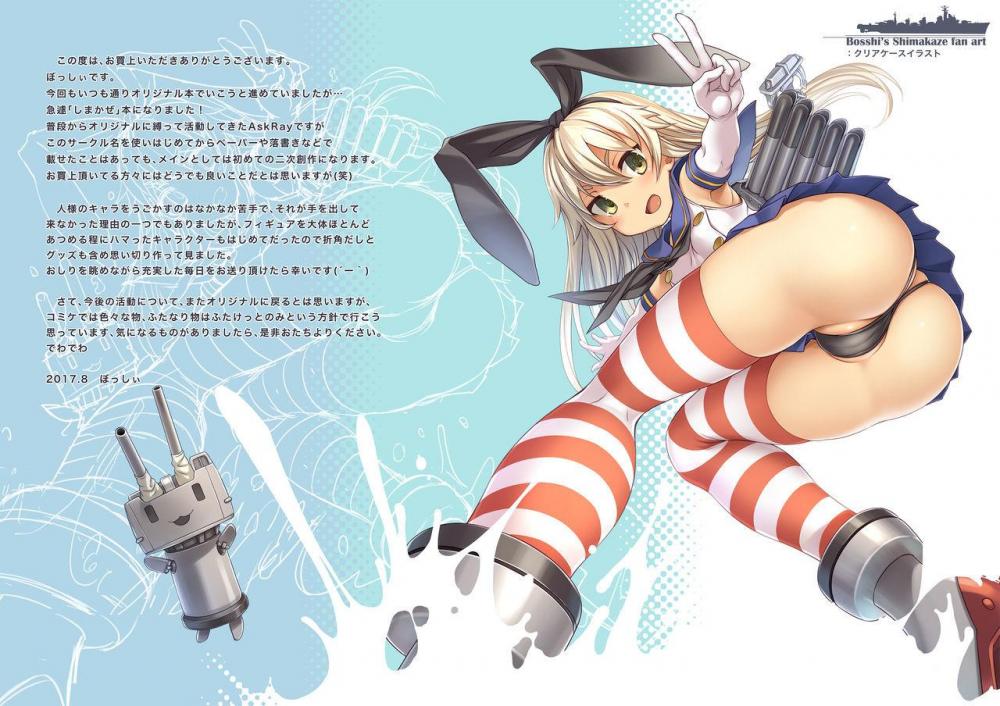 Hentai Manga Comic-Shimakaze With Admiral's Big-Read-15